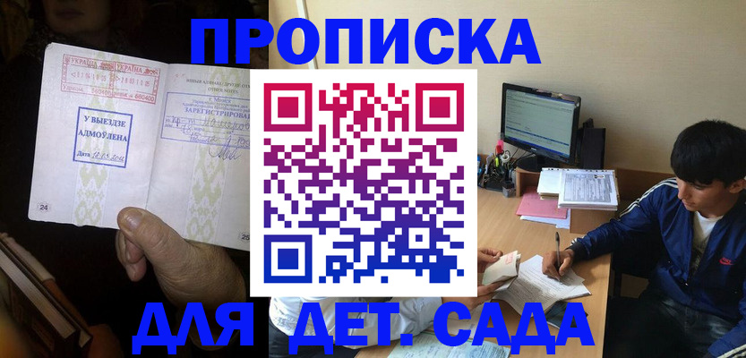 временная регистрация госуслуги в Кимовске